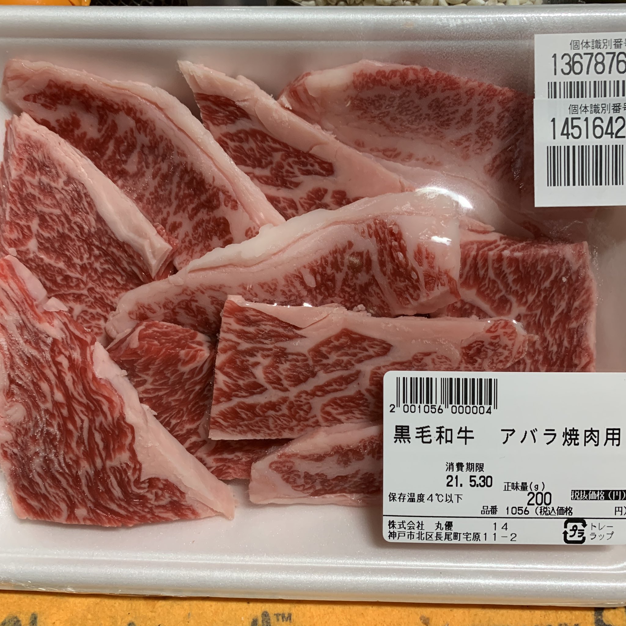 うめさん お肉が嫌い 苦手 な人は 脂が生焼けで嫌な思いをしたことが理由なことが多い ので とにかく脂を焼き切る 背の高さを合わせて脂を揃えて爪楊枝で刺して その面を焼いていきます 弱火 中弱火で じっくり 黒毛和牛 肉と戯れる バラ