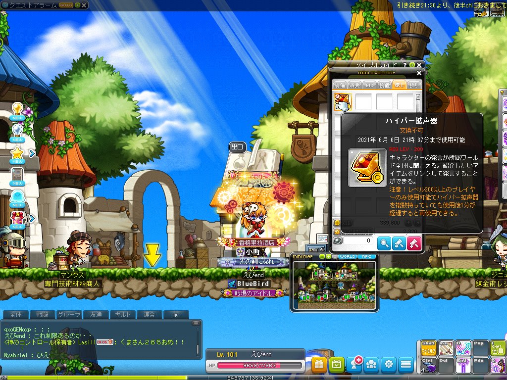 A List Of Ponn Cho S Photographs And Videos Whotwi Graphical Twitter Analysis