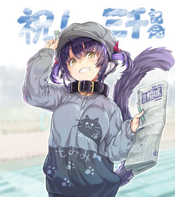 オソマキナガラ
㊗️🐈‍⬛🎀チャンネル登録者3000人超🎉

# くろいけもみみ
# けもあーと
https://t.co/5kJpgtynH2 