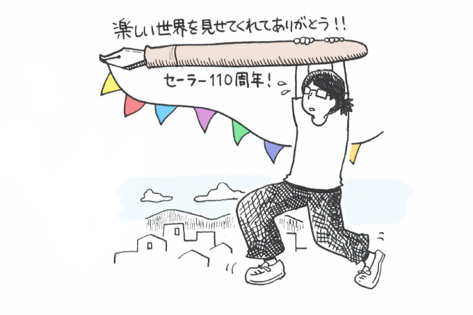 ふでdeまんねんのtwitterイラスト検索結果 ふでdeまんねんのtwitterイラスト検索結果