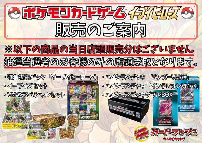 Ultimos Tweetsカードラッシュ池袋店 同ビル5f移転 リニューアルオープン 12 Whotwi Grafica De Analisis De Twitter Ultimos Tweetsカードラッシュ池袋店 同ビル5f移転 リニューアルオープン 12 Whotwi Grafica De Analisis De Twitter