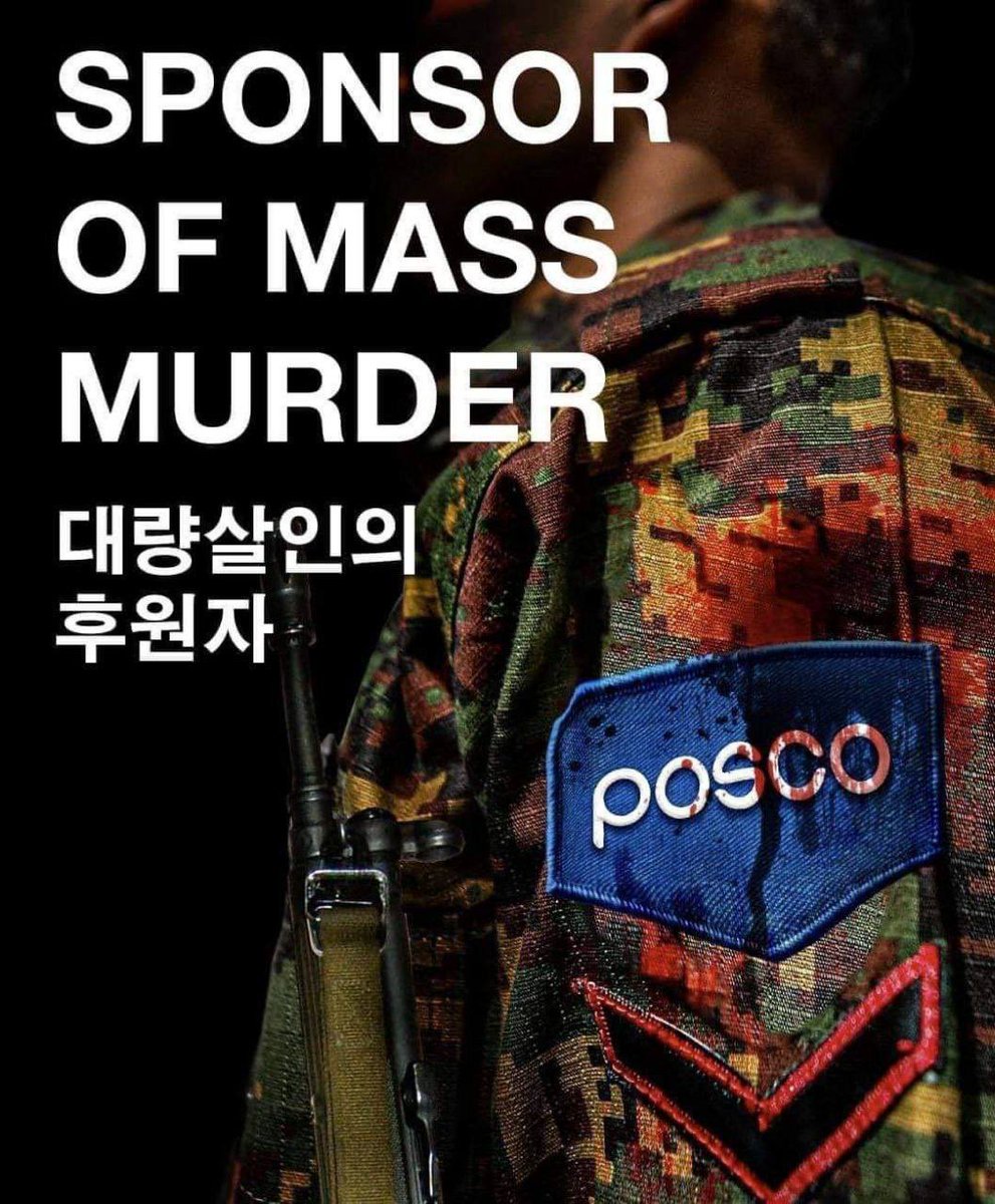 nslwin's tweet photo. POSCO MUST STOP FUNDING MIN AUNG HLAING &amp; SAC TERRORIST GROUP, perpetrators of Rohingya Genocide. 

They have been committing crimes against humanity against entire Myanmar population. Killed 800+ civilians since coup.

#WhatsHappeningInMyanmar #POSCO_StopSupportingSAC #May27Coup https://t.co/YAjlrzyFz4
