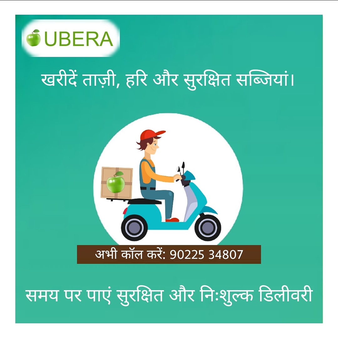 Ubera67043350's tweet photo. #ubera.in 
#MH_19_Jalgavkar #Jalgavakr #Jalgaon
#Online_vegetable #Jalgaon_smart_city
#Ubera_in #Ubera #Ubera_Jalgaon
#Buy_online_vegetable 
#ubera_fresh_vegetable https://t.co/9F0CEICcnJ