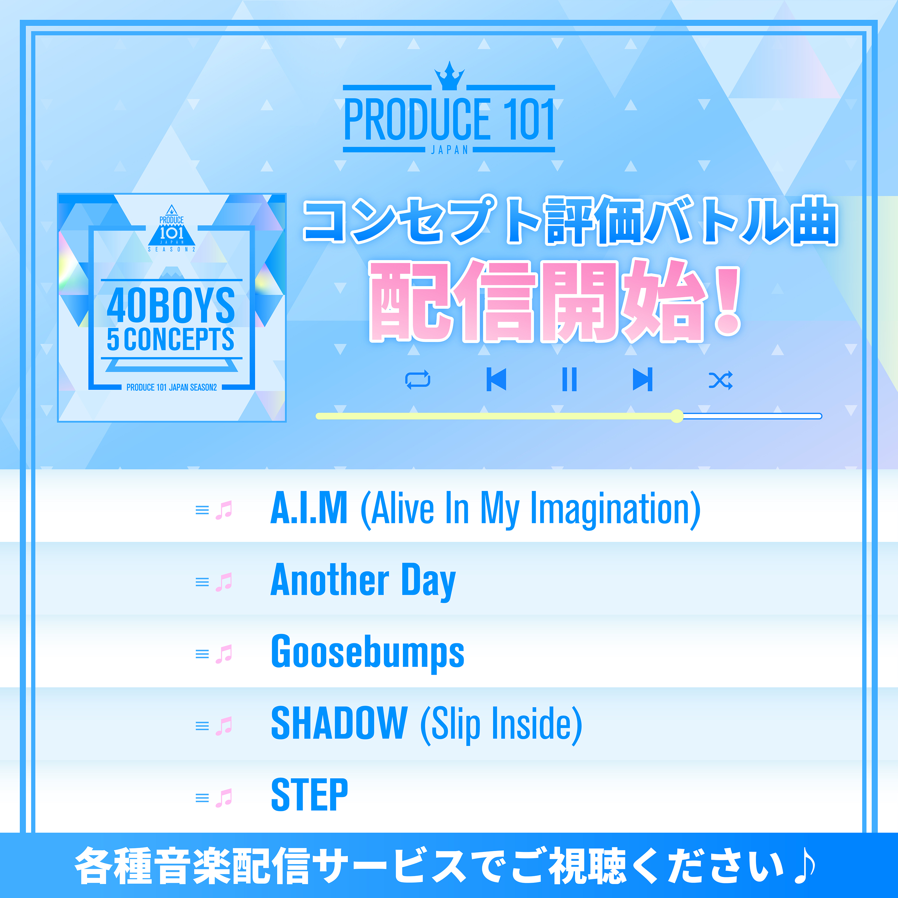 PRODUCE 101 まとめ売り hqdefault.jpg