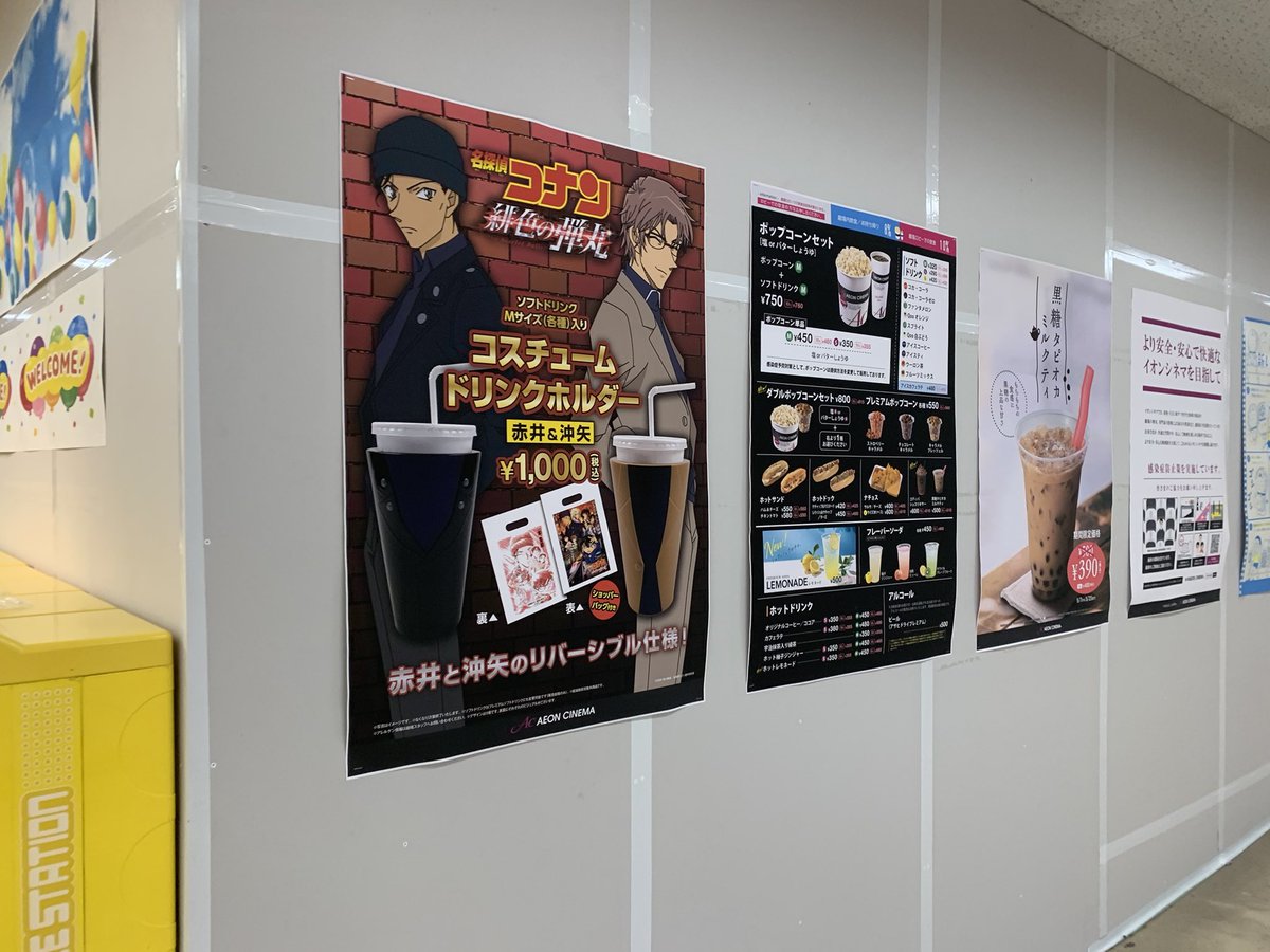 お疲れさん🥱

明日さ
フォロバ企画始まるからね
固定ツイートに遊びに来てね
待ってるよ😆👍

早いけど
とりあえず終了
またね
おやすみニャンコロリン😴😪

#クマッタラーグループ