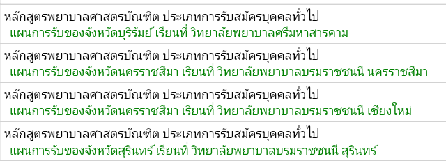 PTNR_PT tweet picture