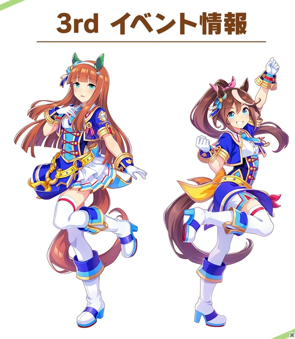 ただでさえかわいいテイオーがさらに可愛く ぱかライブtv 伊達屋虎八のイラスト