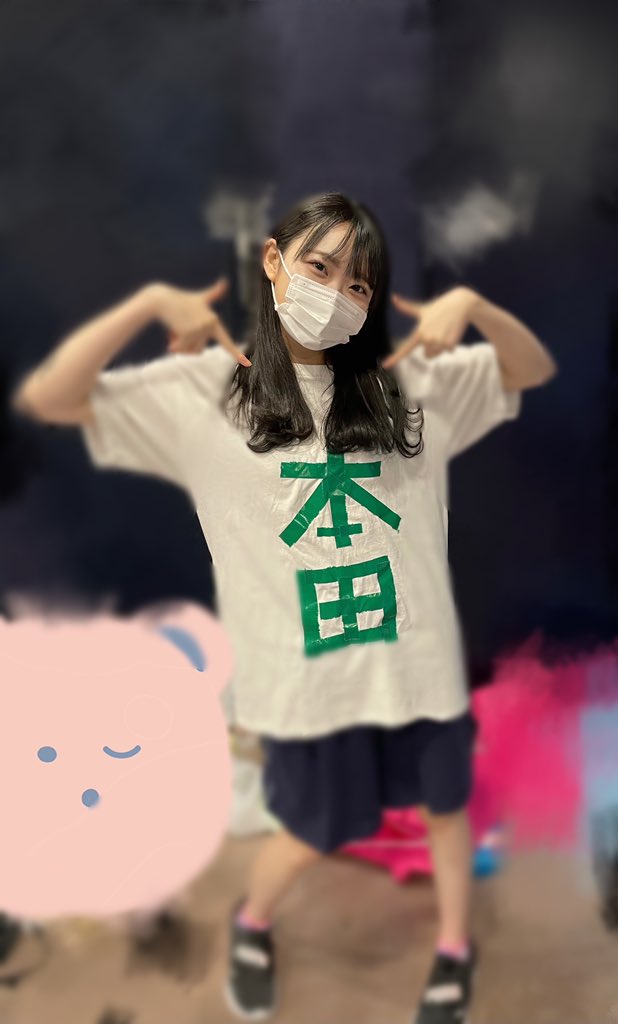 ノイミー ビブス 本田珠由記 thesunanhotelsolo.com