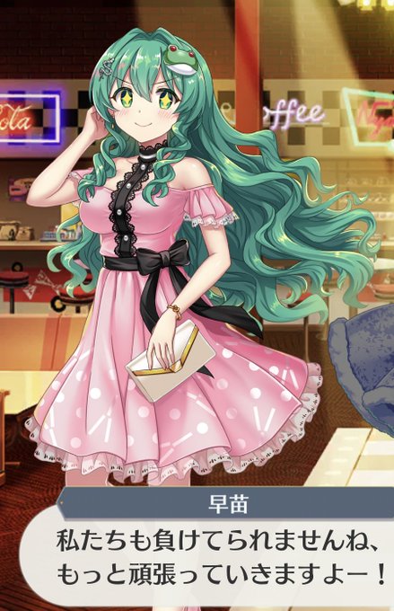 キャバ嬢ドレスのtwitterイラスト検索結果