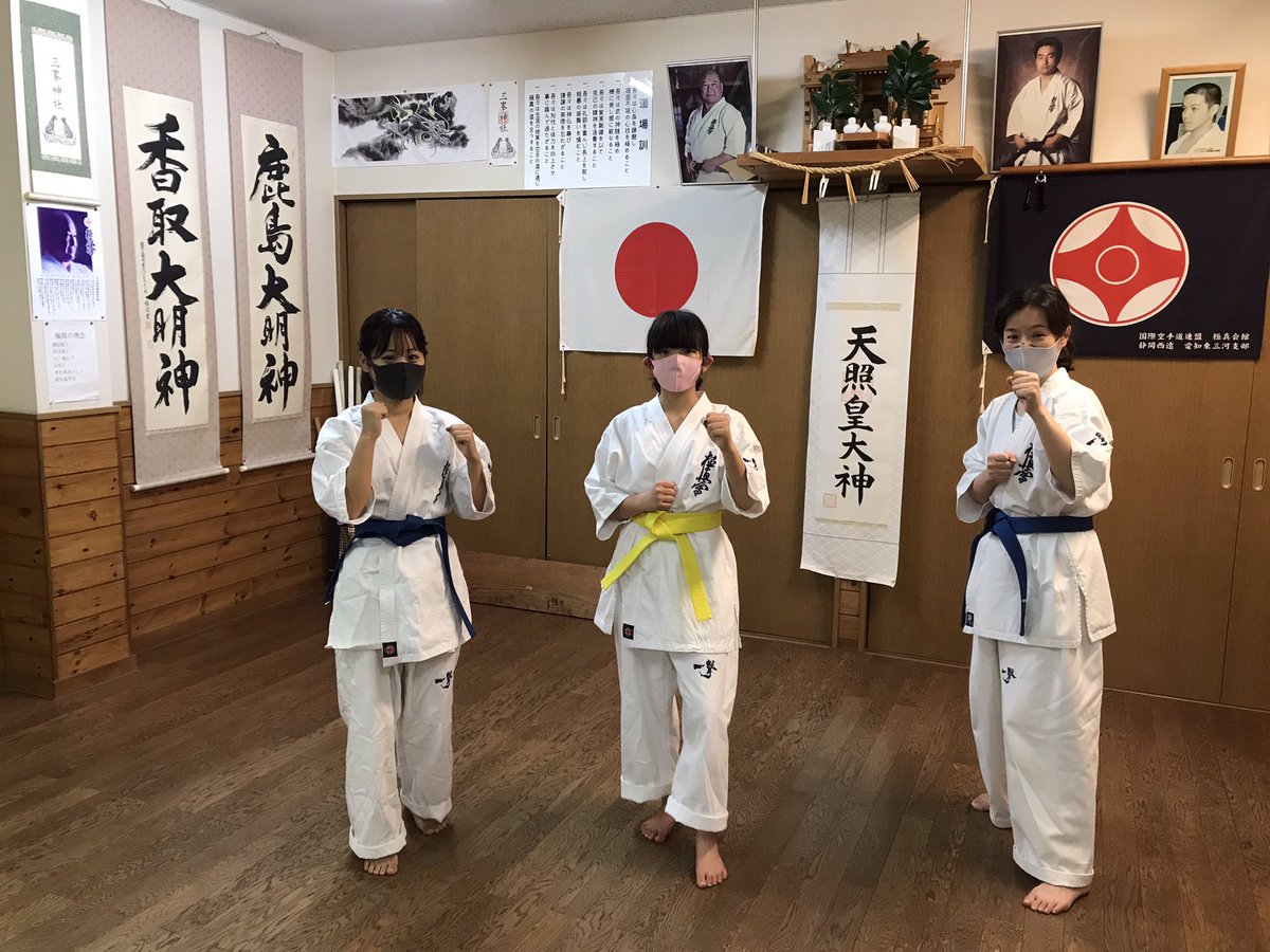 空手男子 空手男子