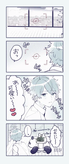 ポケモンスナップがしたいPの漫画です 