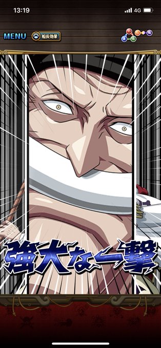 トレクルのtwitterイラスト検索結果