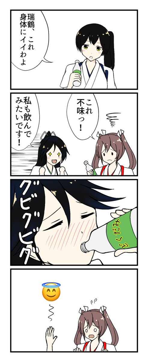 加賀さん 高画質 のtwitterイラスト検索結果 古い順