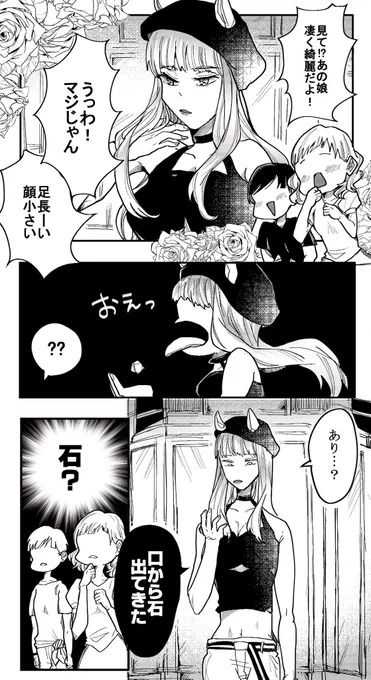 男トレーナーとゴルシちゃん

コミカライズ私服可愛すぎた記念 