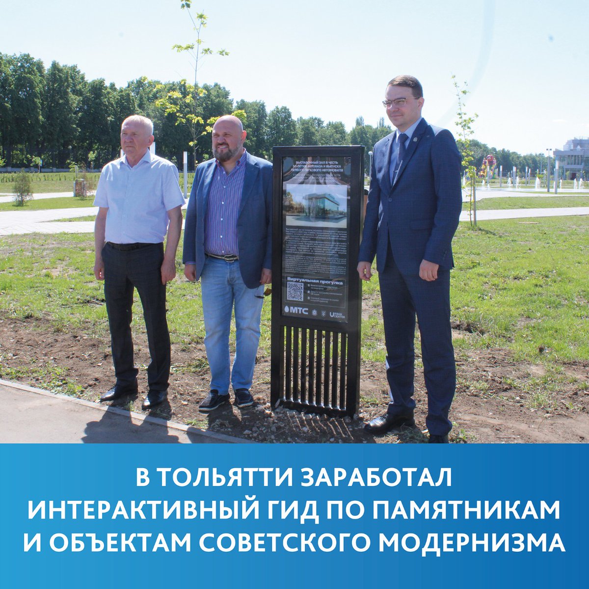 Департамент туризма минкультуры Самарской области tweet media