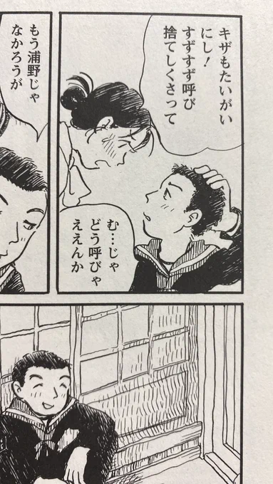 「しくさる」と言うべきだったか。 