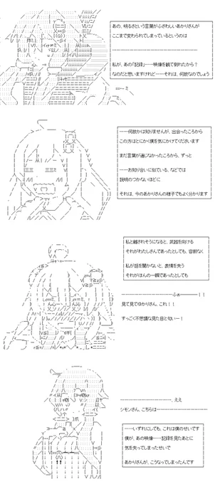 (5/5)
※Twitter 一括アップくんより送信
https://t.co/ZExgOxelDK 