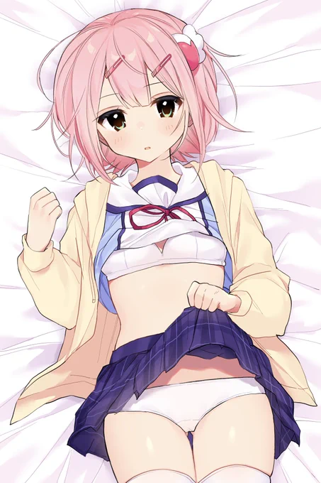 純白魔法少女 