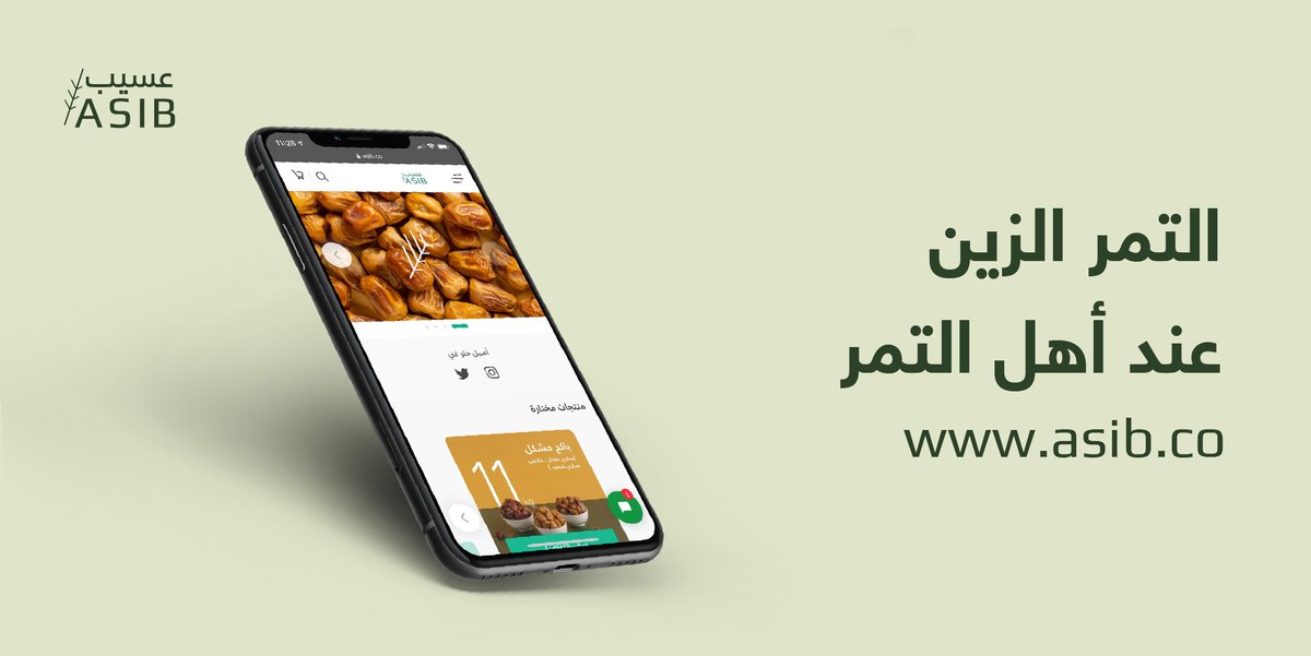 AsibDates's tweet photo. خذ التمر من أهله
جرّب التمر من #عسيب 😎 https://t.co/tlir3je3x3