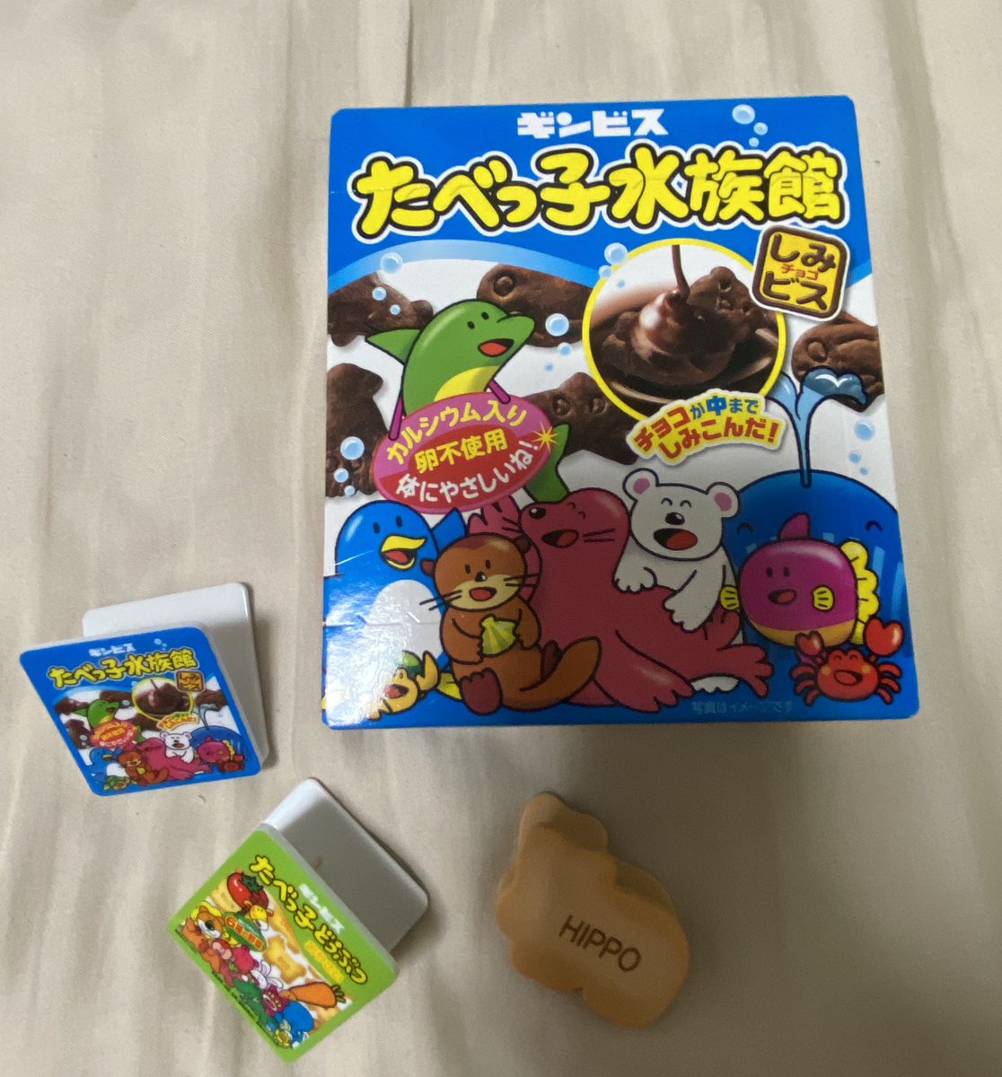 04_01sara's tweet photo. @GINBIS_PR 

#たべっ子どうぶつの日 

たべっ子動物のガチャガチャのクリップリアルすぎる😍😍💗 https://t.co/8KGYYj9419