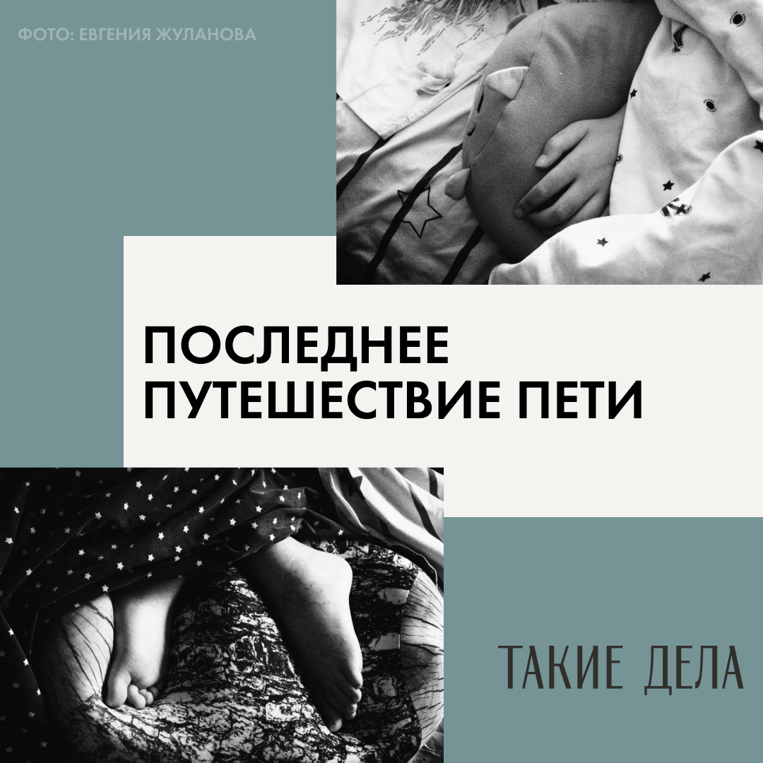 Такие Дела tweet media