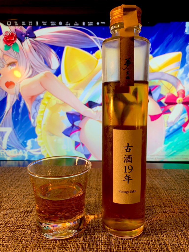 上伊那ぼたん21話に出た日本酒🍶
夢乃寒梅19年古酒どぼぅ!

響山崎探してる時見つけて即買い!

とても濃くてまろやかな熟成酒♪
ゆっくりじっくり味わう...

響や山崎がなんぼのもんじゃい!
他にも美味い酒沢山あるもんね〜 