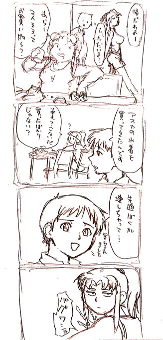 もう一個思いついたやつ 