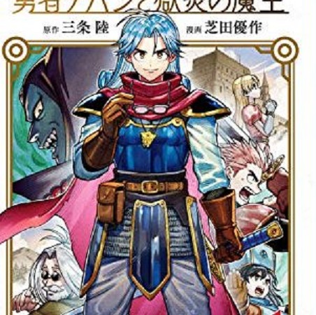 クリシュ 主ゼシじんあなfcさん がハッシュタグ Dq8 をつけたツイート一覧 1 Whotwi グラフィカルtwitter分析