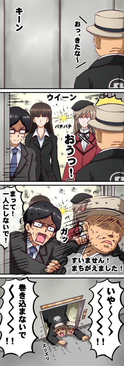 #みなさん去年の今頃はどんな絵描いてましたか
こんな感じの漫画を描いてました。 