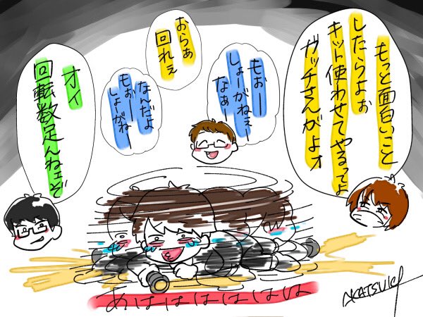 キヨのtwitter漫画作品 キヨのtwitter漫画作品