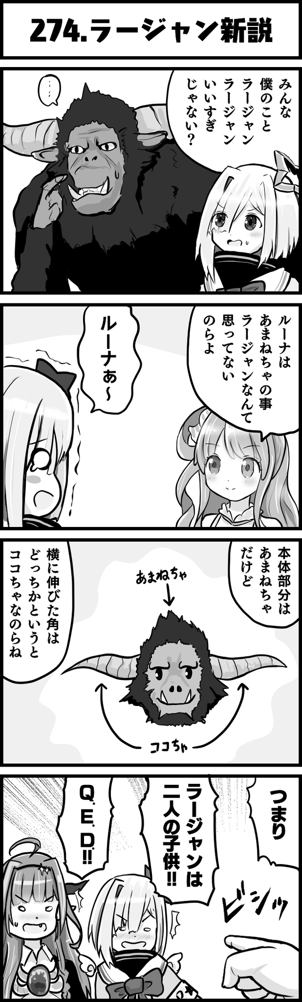ラージャン の注目ツイート イラスト マンガ Twoucan ラージャン の注目ツイート イラスト マンガ Twoucan