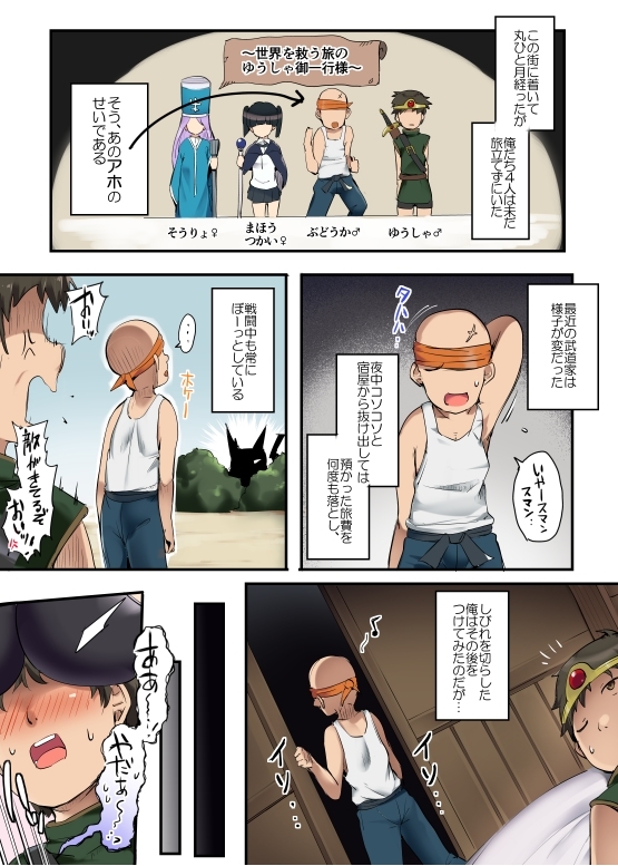 [R-18] 【宣伝】マゾカジノ #ドMホイホイ https://t.co/nwwYaYRFKq 