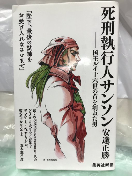 シーザー 高画質 のtwitterイラスト検索結果 古い順