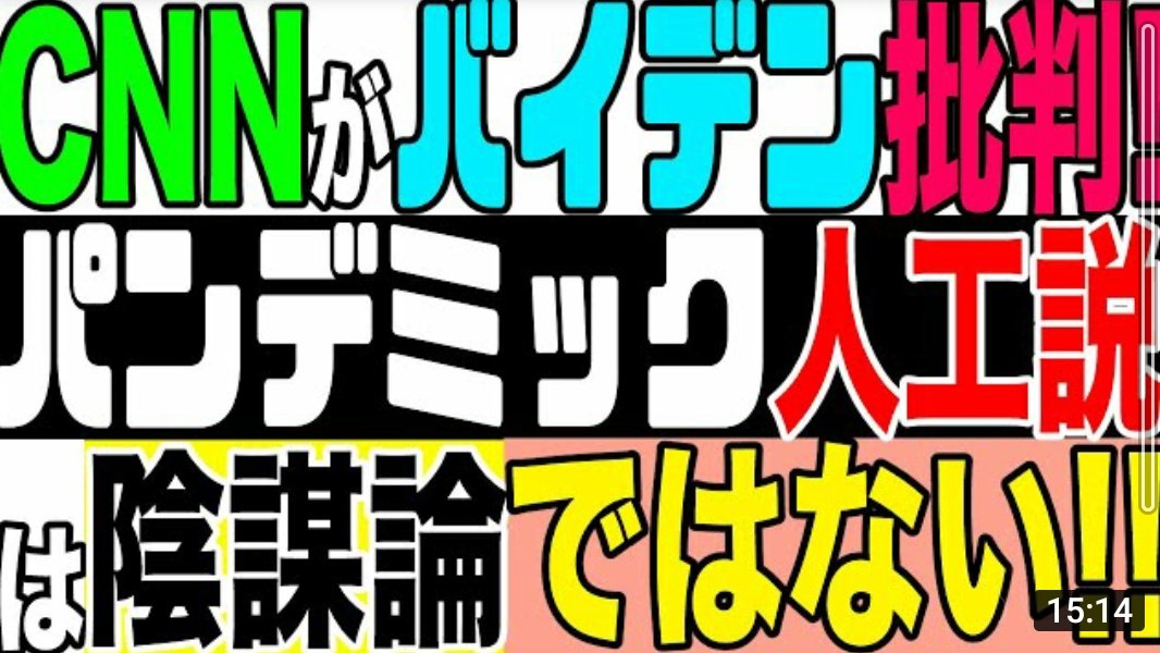 幸福 実現 党 及川