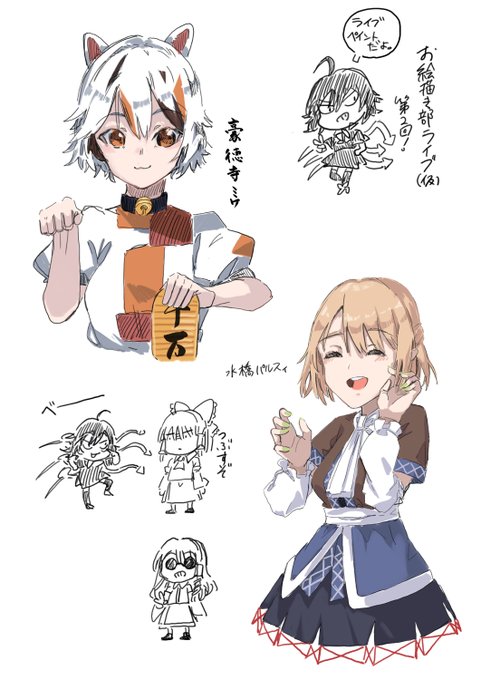 お絵描き部ライブ配信終了しました!
見てくれたみんなありがとうございます!! 