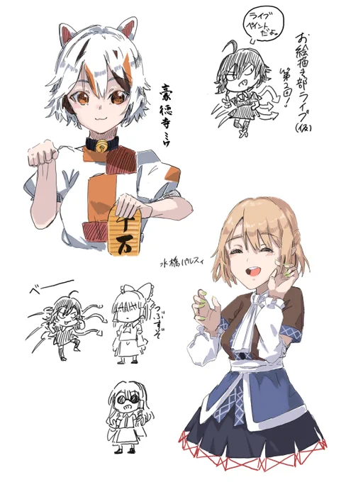 お絵描き部ライブ配信終了しました!
見てくれたみんなありがとうございます!! 