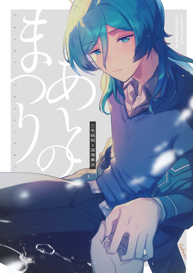 これは5月30日まだ旅合わせの新刊のツイート 奏汰くんが篝火で船に乗ったルートのほん(全年齢) 多めのサンプルはpixiv https://t.co/kB1V4YR8jq これは通販 https://t.co/XS3tZPJLVI