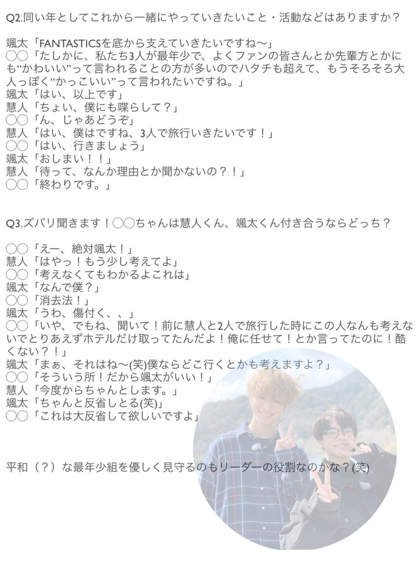 yu❤︎ページ ポーリングアートI