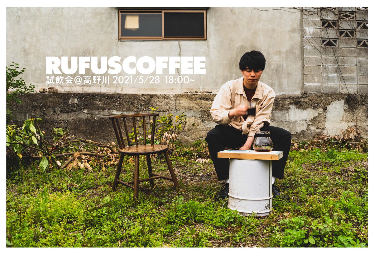 kitcoffeeclub's tweet photo. https://t.co/1HR59TP7R5