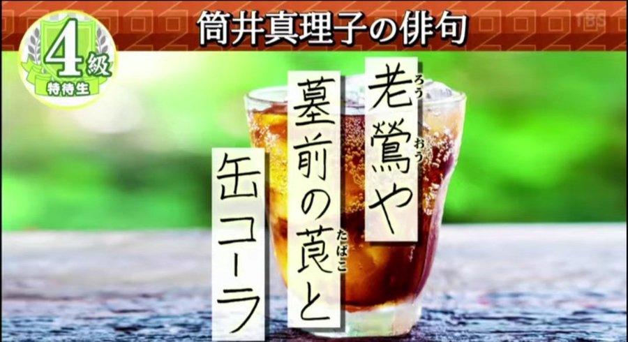 筒井真理子の出身高校や大学は 事務所や年収 実家や家族構成も調査