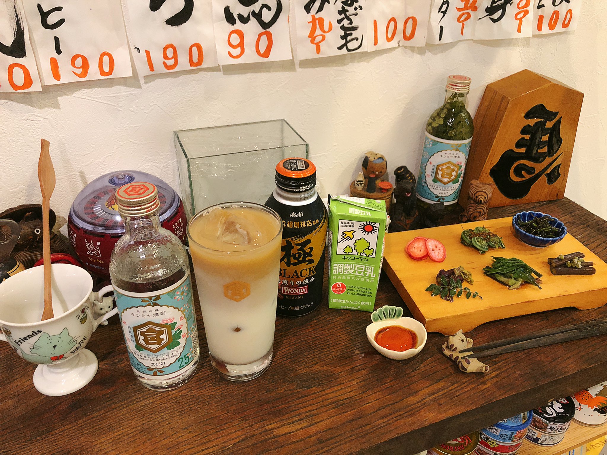 تويتر 魔女っこれい على تويتر 始め 山菜お通しセット ラデッシュの酢漬け こごみの胡麻餡かけ アケビの新芽のナムル 山椒 の葉の塩漬け わらびの酢漬け コシアブラのバター入りお浸し わらびの醤油漬け 山椒の実の塩漬け 卵黄の醤油漬け 合わせる