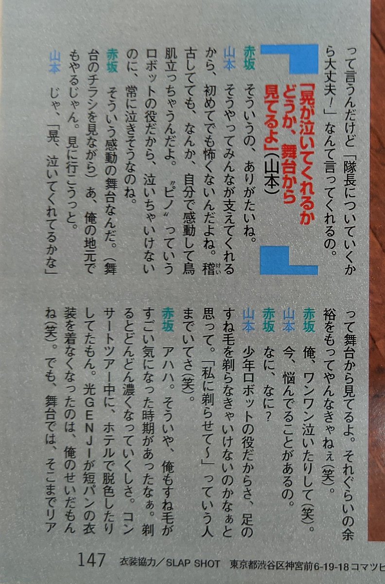 山本淳一のtwitterリアルタイム検索結果 Meyou ミーユー