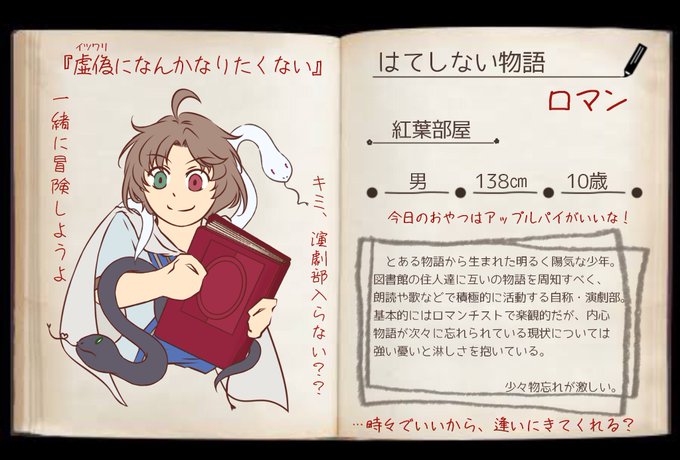 はてしない物語のtwitterイラスト検索結果 はてしない物語のtwitterイラスト検索結果