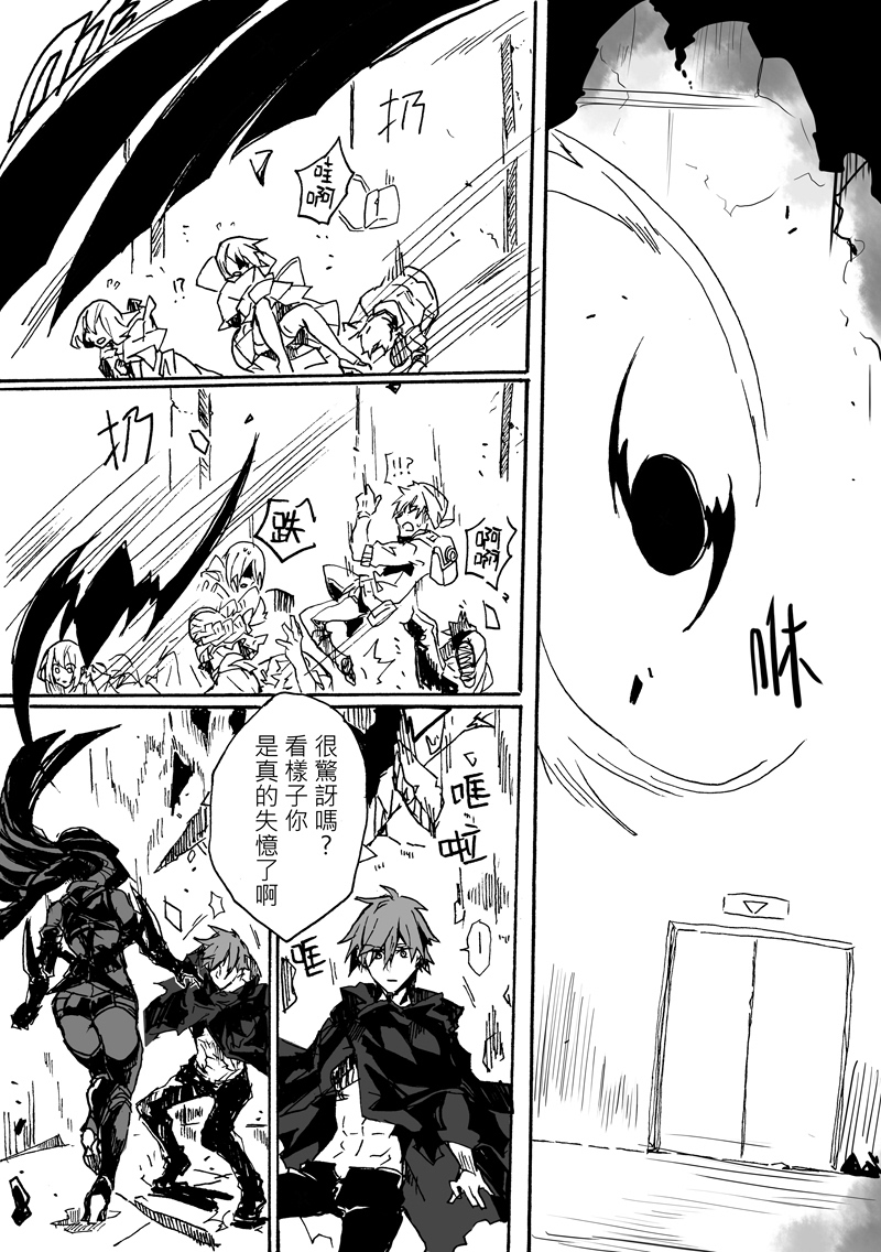 death0813's tweet photo. 【原創漫畫】黑行者 - 第三話 : 地下 #漫画 #原創 #Blackwalker https://t.co/rIjHNfiDry https://t.co/pjDXqWnrga