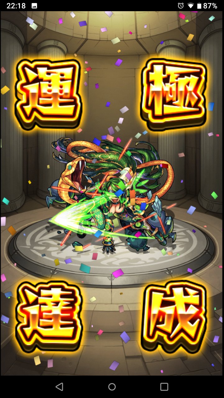 ギガマンティス Twitter Search Twitter