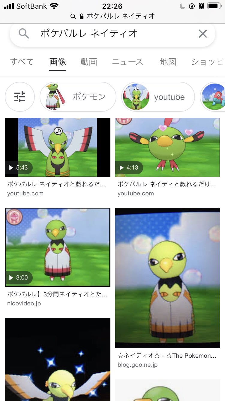 サキエル ジェリー このポフレを口元までdsペンで持っていって ポケモンが食べる と準備してから離すと パクっと食べて を出す仕様が可愛くて よくさわってました 正直ポケパルレがメインでした ポフレをお腹いっぱい食べさせて ペンで