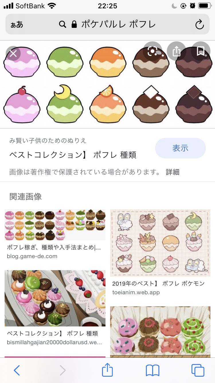 تويتر 咲衣みちけ على تويتر これがポフレ T Co Q0rk6ckvya