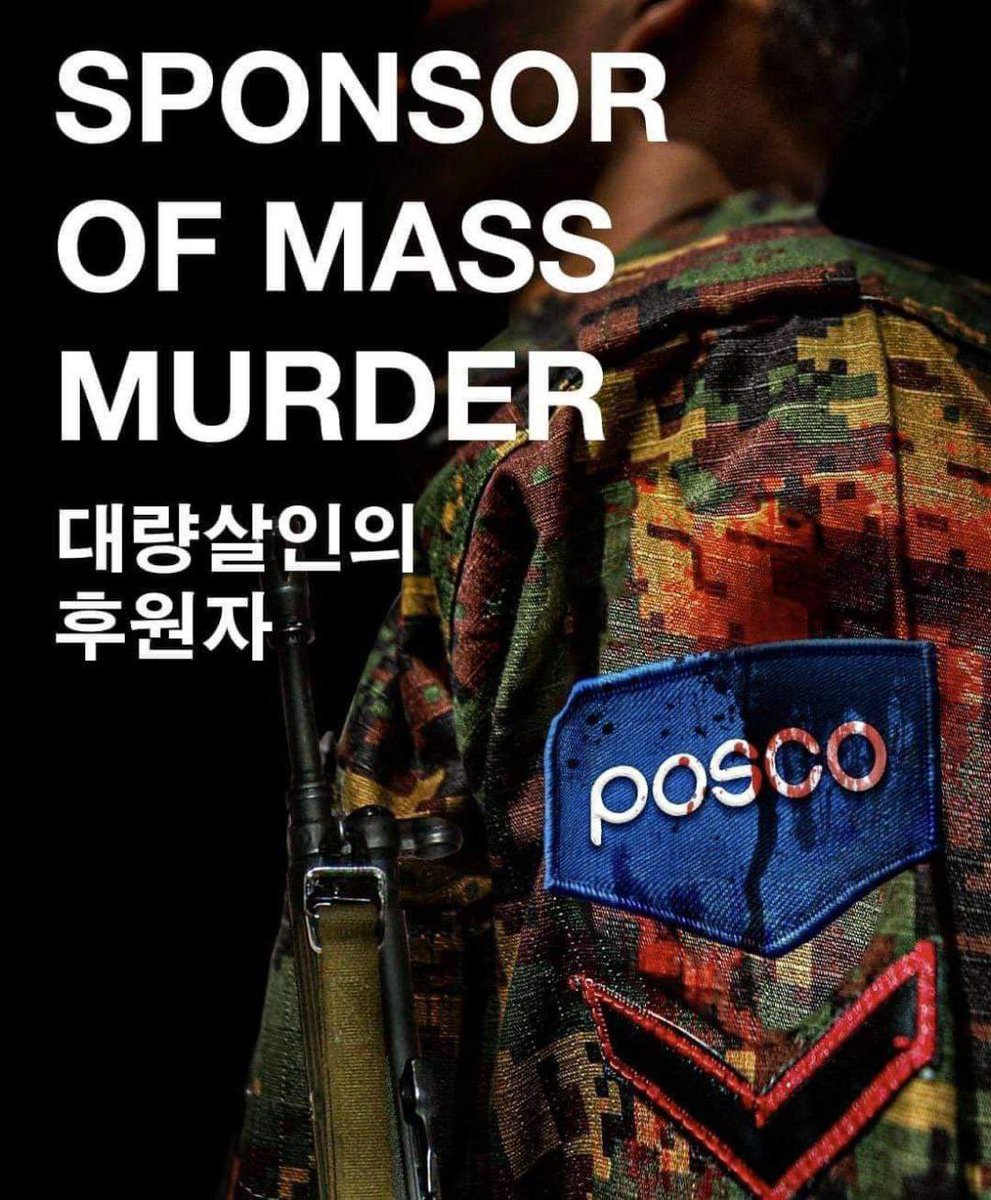 eieichaw18's tweet photo. We kindly urge POSCO to stop funding Myanmar Junta who killed over 800 unarmed civilians. Don’t get your hands filthy dirty with the blood of innocent people by helping #MurdererMinAungHlaing led SAC group.
#POSCO_StopSupportingSAC
#WhatsHappeningInMyanmar https://t.co/7gSIvlSEha https://t.co/lEAPivywlk
