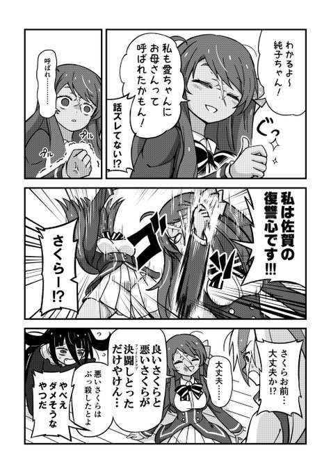 キュキュットさん の最近のツイート 3 Whotwi グラフィカルtwitter分析 キュキュットさん の最近のツイート 3 Whotwi グラフィカルtwitter分析