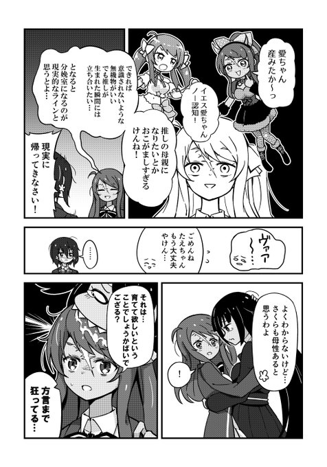 キュキュットさん の最近のツイート 3 Whotwi グラフィカルtwitter分析 キュキュットさん の最近のツイート 3 Whotwi グラフィカルtwitter分析